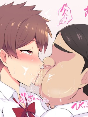 [へっだらいなー (さむらい)] 俺の大好きな長身爆乳幼馴染がベロチュー催眠で寝取られていた話 [老w个人汉化]_202
