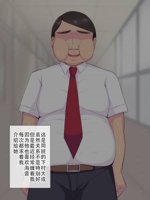 [へっだらいなー (さむらい)] 俺の大好きな長身爆乳幼馴染がベロチュー催眠で寝取られていた話 [老w个人汉化]_017