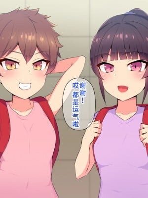 [へっだらいなー (さむらい)] 俺の大好きな長身爆乳幼馴染がベロチュー催眠で寝取られていた話 [老w个人汉化]_008