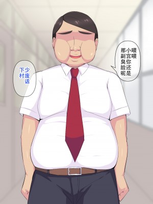 [へっだらいなー (さむらい)] 俺の大好きな長身爆乳幼馴染がベロチュー催眠で寝取られていた話 [老w个人汉化]_016