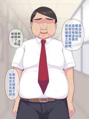 [へっだらいなー (さむらい)] 俺の大好きな長身爆乳幼馴染がベロチュー催眠で寝取られていた話 [老w个人汉化]_020