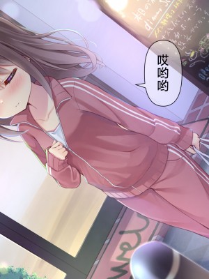 [ももいろたんざく (天壌りゅか)] ちっちゃい先生に恋してる｜我对小小老师一见钟情了 [白杨汉化组]_0122
