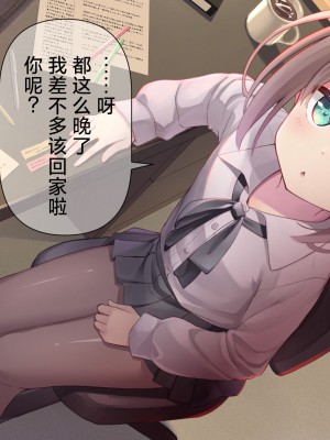 [ももいろたんざく (天壌りゅか)] ちっちゃい先生に恋してる｜我对小小老师一见钟情了 [白杨汉化组]_0186
