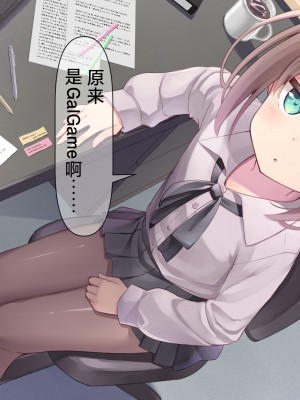 [ももいろたんざく (天壌りゅか)] ちっちゃい先生に恋してる｜我对小小老师一见钟情了 [白杨汉化组]_0075