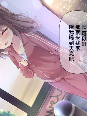 [ももいろたんざく (天壌りゅか)] ちっちゃい先生に恋してる｜我对小小老师一见钟情了 [白杨汉化组]_0124