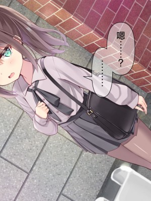 [ももいろたんざく (天壌りゅか)] ちっちゃい先生に恋してる｜我对小小老师一见钟情了 [白杨汉化组]_0053