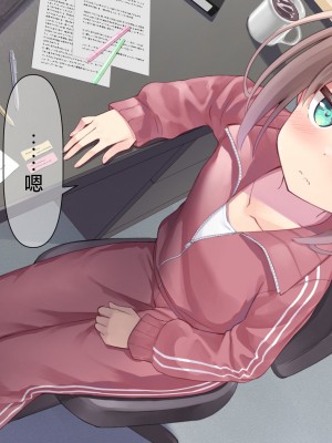 [ももいろたんざく (天壌りゅか)] ちっちゃい先生に恋してる｜我对小小老师一见钟情了 [白杨汉化组]_0209