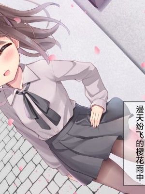 [ももいろたんざく (天壌りゅか)] ちっちゃい先生に恋してる｜我对小小老师一见钟情了 [白杨汉化组]_0625