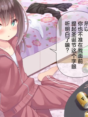 [ももいろたんざく (天壌りゅか)] ちっちゃい先生に恋してる｜我对小小老师一见钟情了 [白杨汉化组]_0135