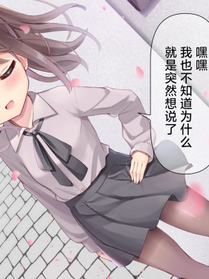 [ももいろたんざく (天壌りゅか)] ちっちゃい先生に恋してる｜我对小小老师一见钟情了 [白杨汉化组]_0620