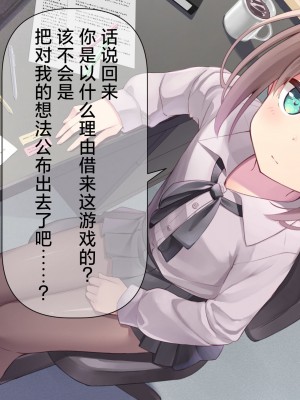 [ももいろたんざく (天壌りゅか)] ちっちゃい先生に恋してる｜我对小小老师一见钟情了 [白杨汉化组]_0078