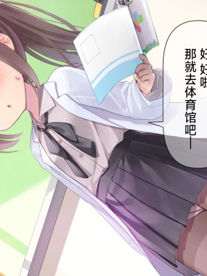 [ももいろたんざく (天壌りゅか)] ちっちゃい先生に恋してる｜我对小小老师一见钟情了 [白杨汉化组]_0147