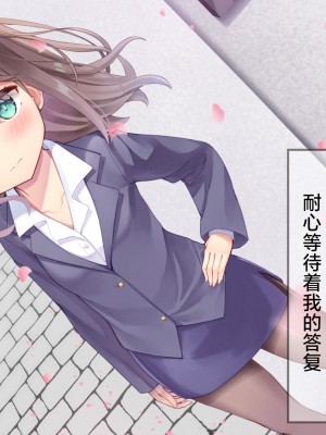 [ももいろたんざく (天壌りゅか)] ちっちゃい先生に恋してる｜我对小小老师一见钟情了 [白杨汉化组]_0324