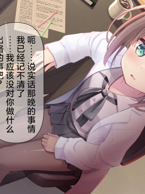 [ももいろたんざく (天壌りゅか)] ちっちゃい先生に恋してる｜我对小小老师一见钟情了 [白杨汉化组]_0152