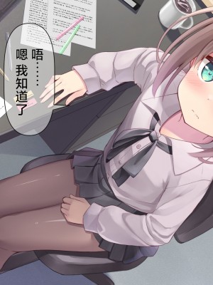 [ももいろたんざく (天壌りゅか)] ちっちゃい先生に恋してる｜我对小小老师一见钟情了 [白杨汉化组]_0318