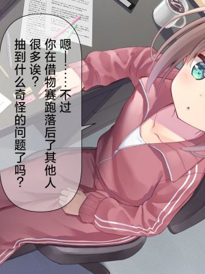 [ももいろたんざく (天壌りゅか)] ちっちゃい先生に恋してる｜我对小小老师一见钟情了 [白杨汉化组]_0205