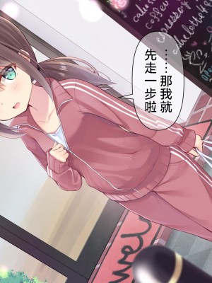 [ももいろたんざく (天壌りゅか)] ちっちゃい先生に恋してる｜我对小小老师一见钟情了 [白杨汉化组]_0095