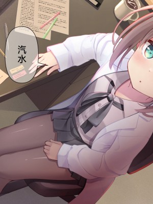 [ももいろたんざく (天壌りゅか)] ちっちゃい先生に恋してる｜我对小小老师一见钟情了 [白杨汉化组]_0153