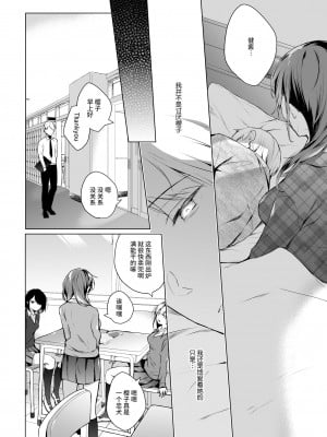 [ひらひら (ひらり)] メシマズだった嫁の料理が突然美味しくなった理由 1-2_007