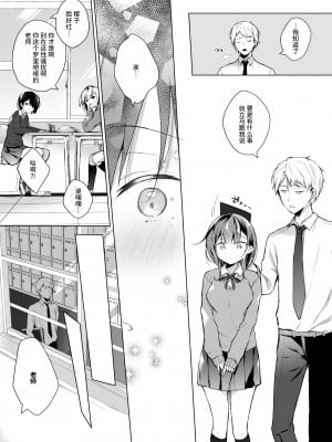 [ひらひら (ひらり)] メシマズだった嫁の料理が突然美味しくなった理由 1-2_009