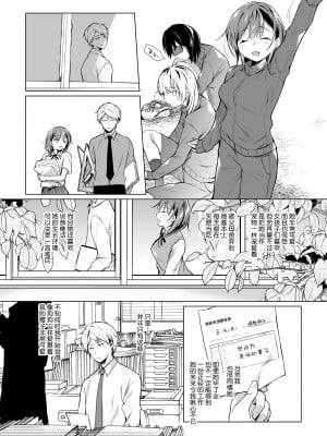 [ひらひら (ひらり)] メシマズだった嫁の料理が突然美味しくなった理由 1-2_010