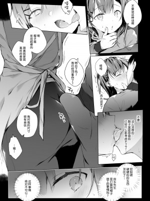 [ひらひら (ひらり)] メシマズだった嫁の料理が突然美味しくなった理由 1-2_017