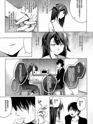 [ひらひら (ひらり)] 同人イベントの出張編集部に行った日から妻の様子が… 1-3_015