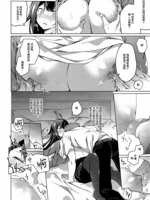 [ひらひら (ひらり)] 同人イベントの出張編集部に行った日から妻の様子が… 1-3_018