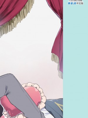 [田屋沼屋 (たぬま)] 今日から悪い子。 1-2_130