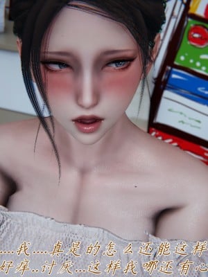 [見人就打] 媽媽成了家裡保姆的兒媳婦 5_008
