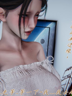 [見人就打] 媽媽成了家裡保姆的兒媳婦 5_013