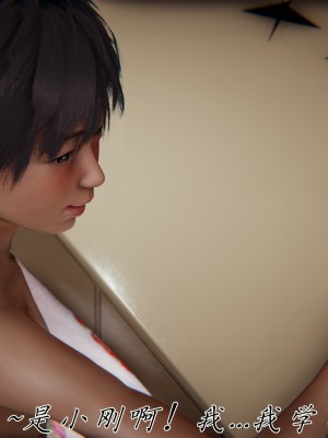 [見人就打] 媽媽成了家裡保姆的兒媳婦 5_019