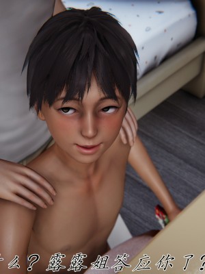 [見人就打] 媽媽成了家裡保姆的兒媳婦 5_024