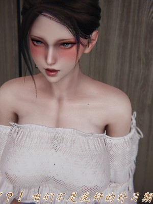 [見人就打] 媽媽成了家裡保姆的兒媳婦 5_029