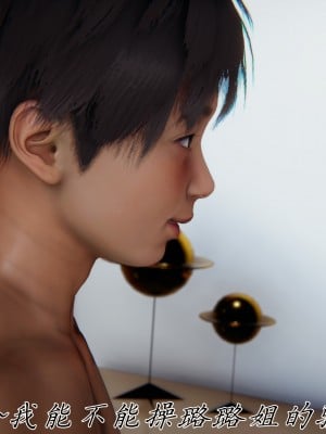 [見人就打] 媽媽成了家裡保姆的兒媳婦 5_037