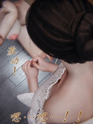 [見人就打] 媽媽成了家裡保姆的兒媳婦 5_049