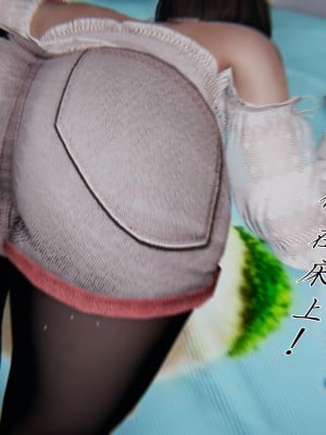 [見人就打] 媽媽成了家裡保姆的兒媳婦 5_052
