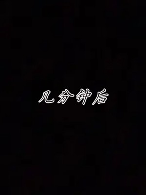 [見人就打] 媽媽成了家裡保姆的兒媳婦 5_078