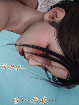 [見人就打] 媽媽成了家裡保姆的兒媳婦 5_079