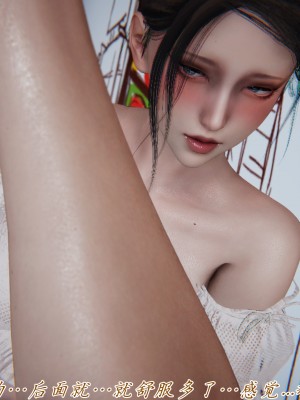 [見人就打] 媽媽成了家裡保姆的兒媳婦 5_081