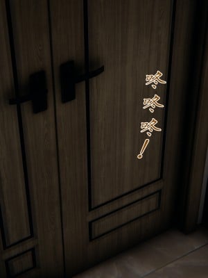 [見人就打] 媽媽成了家裡保姆的兒媳婦 5_105