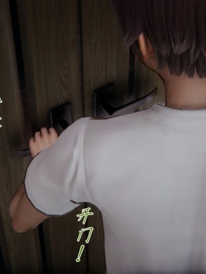 [見人就打] 媽媽成了家裡保姆的兒媳婦 5_106