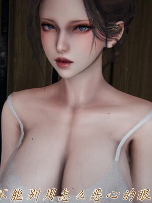 [見人就打] 媽媽成了家裡保姆的兒媳婦 5_108