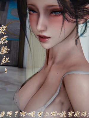 [見人就打] 媽媽成了家裡保姆的兒媳婦 5_114