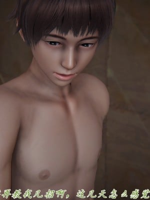 [見人就打] 媽媽成了家裡保姆的兒媳婦 5_152