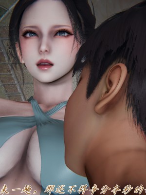 [見人就打] 媽媽成了家裡保姆的兒媳婦 5_158