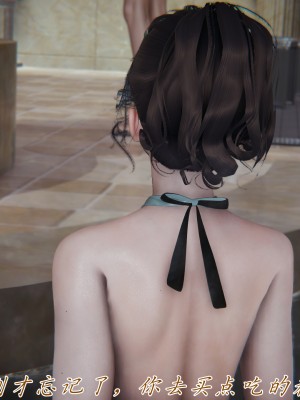 [見人就打] 媽媽成了家裡保姆的兒媳婦 5_163