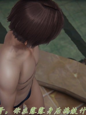 [見人就打] 媽媽成了家裡保姆的兒媳婦 5_182