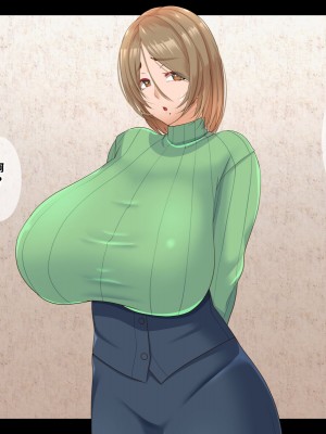 [ティッシュ箱] 雌豚妻 [中国翻訳]_128