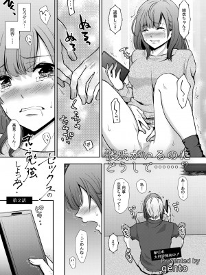 COMIC 快艶 VOL.12 [DL版]_363